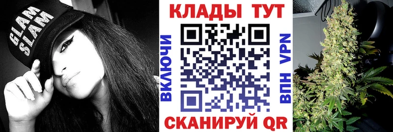Магазины продажи наркотиков Ангарск Гашиш Конопля Альфа ПВП Мефедрон Кокаин