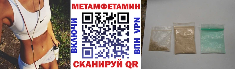 где продают наркотики  Ангарск  Амфетамин Розовый 