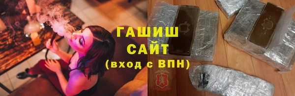 кокаин VHQ Абаза