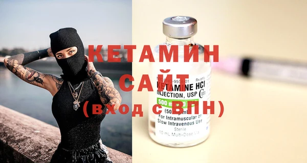 меф VHQ Абинск