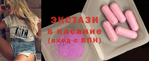 кокаин VHQ Абаза