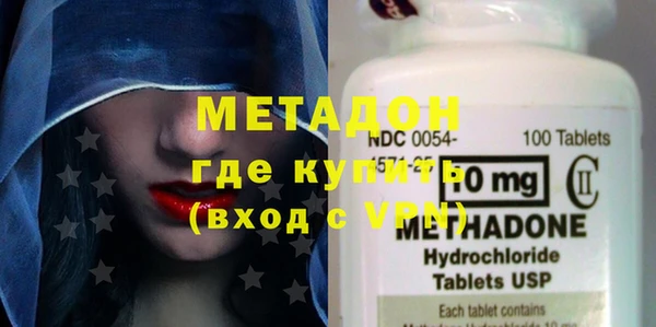 меф VHQ Абинск