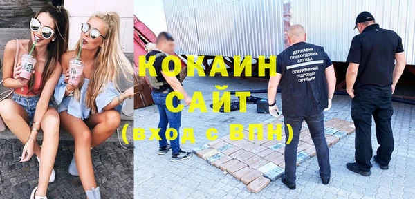 меф VHQ Абинск
