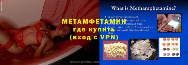 меф VHQ Абинск