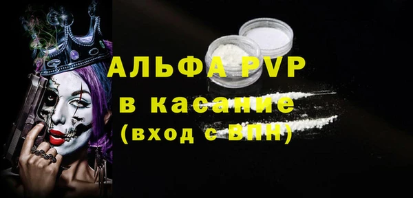 меф VHQ Абдулино