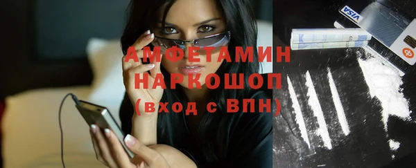 меф VHQ Абинск