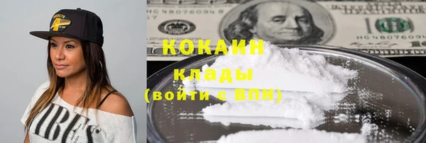 меф VHQ Абинск