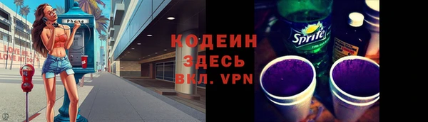 кокаин VHQ Абаза