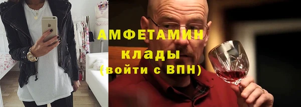 метамфетамин Алзамай