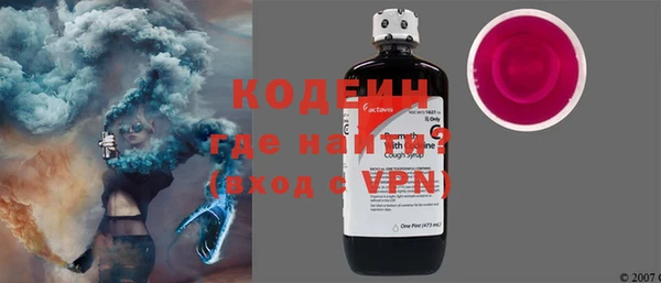 кокаин VHQ Абаза