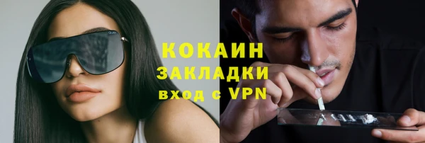 кокаин VHQ Абаза