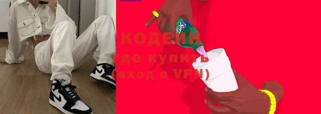 кокаин VHQ Абаза