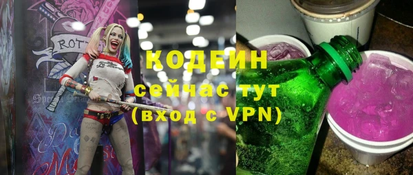кокаин VHQ Абаза