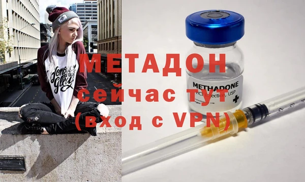 меф VHQ Абинск
