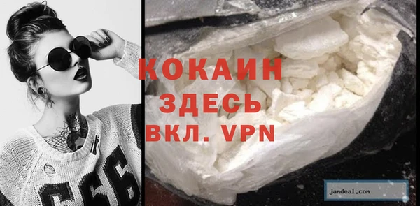 меф VHQ Абинск