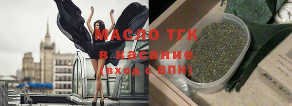 меф VHQ Абинск