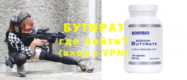меф VHQ Абдулино