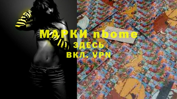 кокаин VHQ Абаза