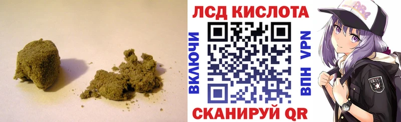 мега зеркало  Ангарск  LSD-25 экстази кислота  сколько стоит 