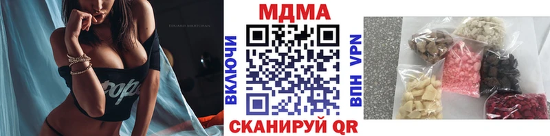 сайты даркнета какой сайт  Ангарск  МДМА молли 