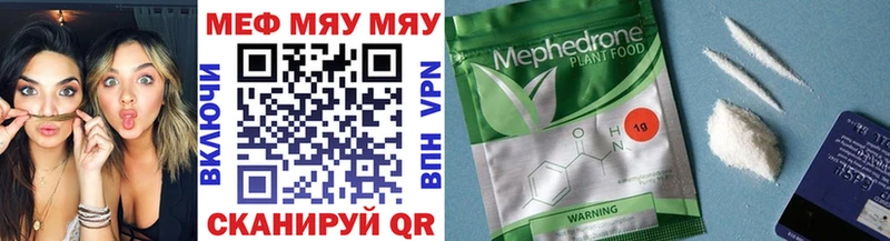 наркошоп  Ангарск  Меф VHQ 