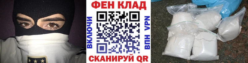 Метамфетамин винт  Ангарск 