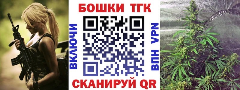 Канабис MAZAR  Ангарск 